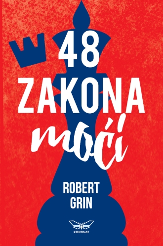 48 zakona moći robert grin